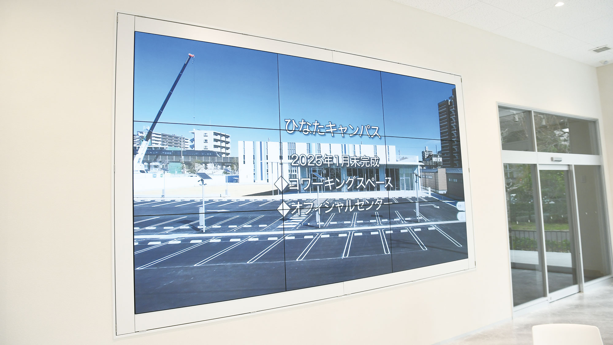 デジタルサイネージ