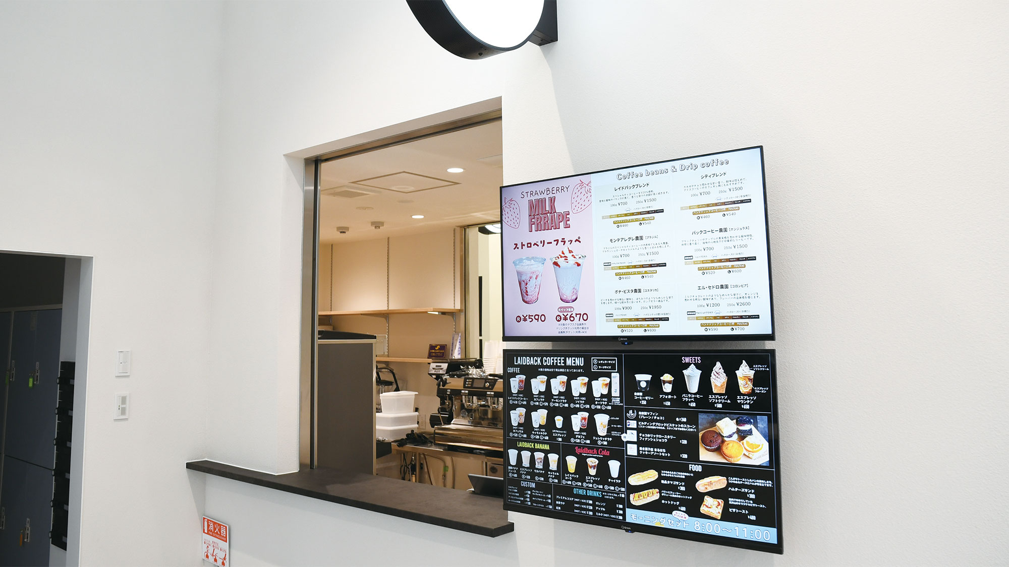 レイドバック珈琲